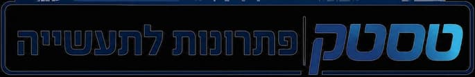 טסטק פתרונות לתעשייה בע"מ